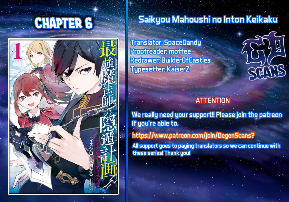 Saikyou Mahoushi no Inton Keikaku: The Alternative Chapter 6 1